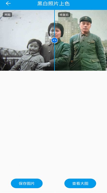 修复迷糊图片(2)