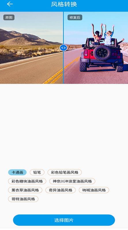 修复迷糊图片.jpg