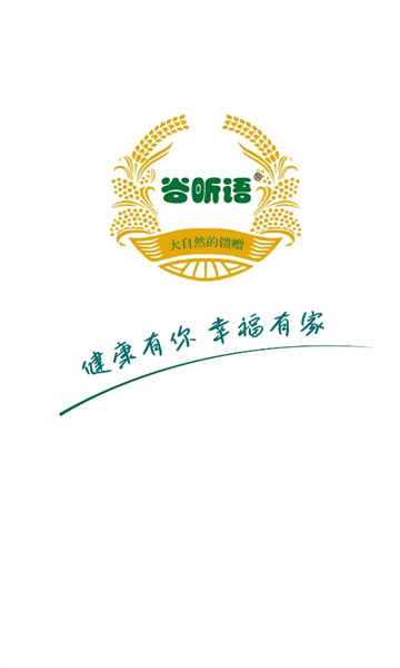 谷昕语(3)