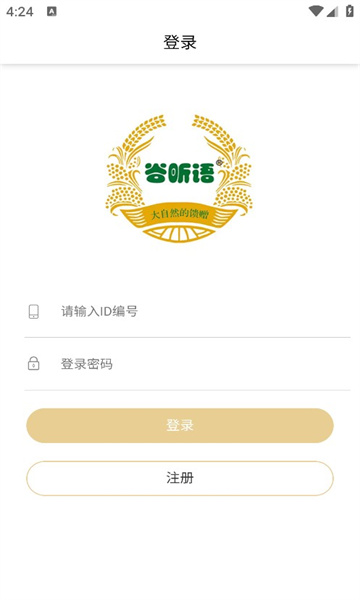 谷昕语.jpg