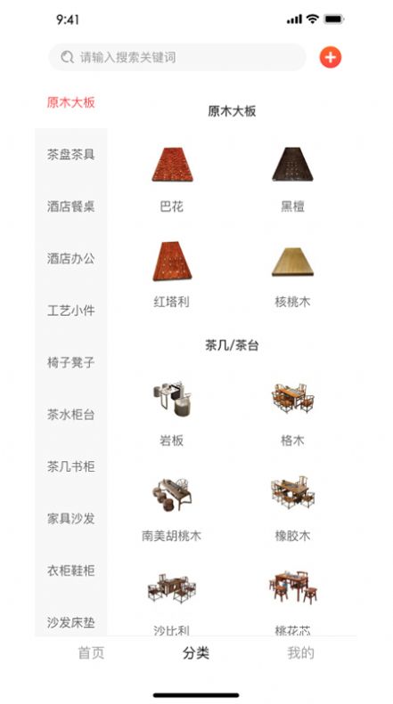 窝拍(1)