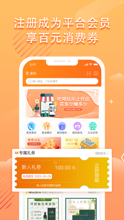 仟店go(1)