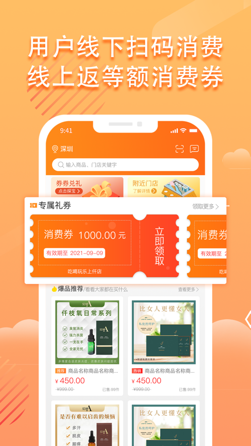 仟店go(3)
