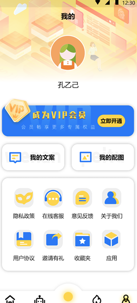 小魔玄(1)