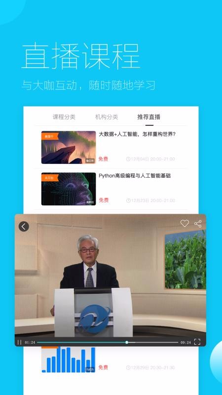 易极云课堂(3)