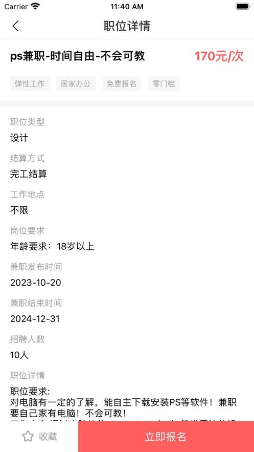 170114033.png