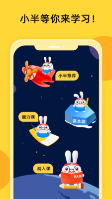 半间教室(3)