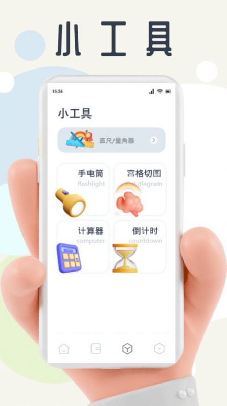 蛙蛙写作(2)