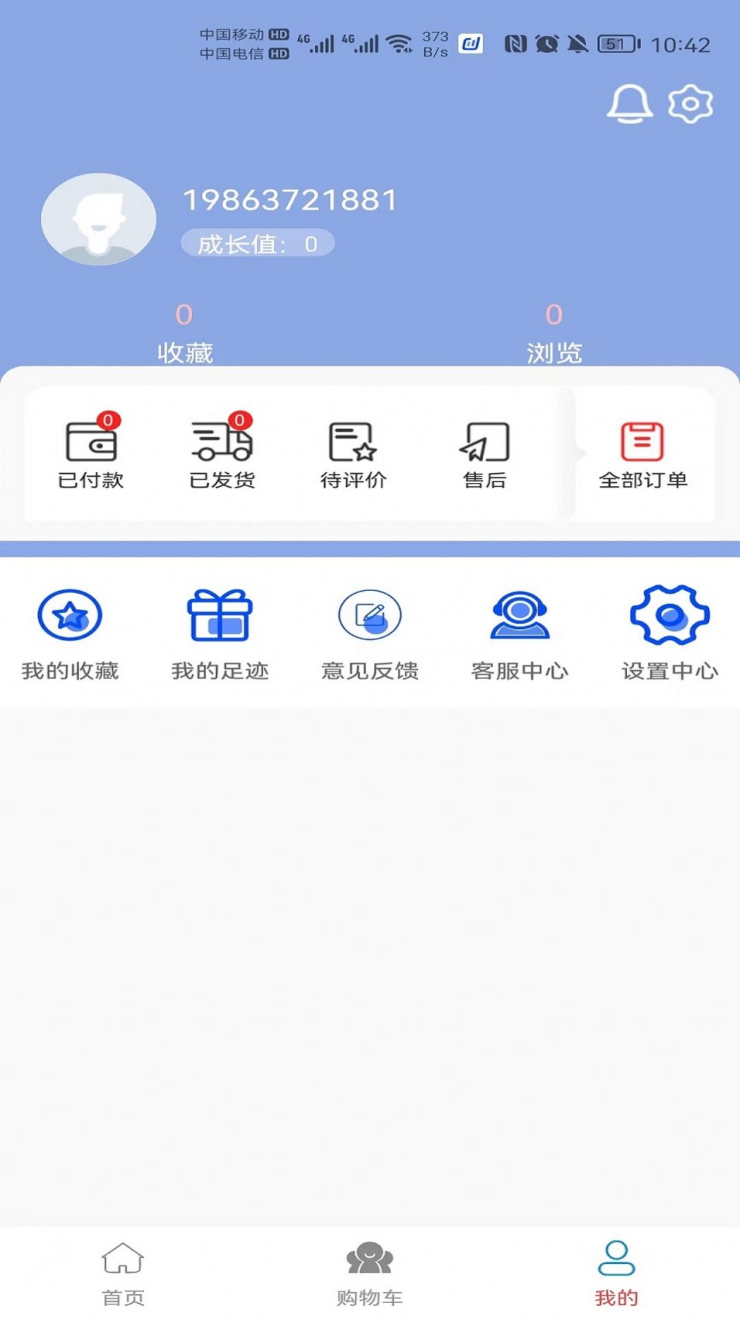 微笑时代(1)