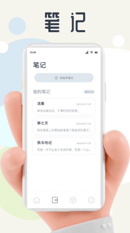 蛙蛙写作.jpg