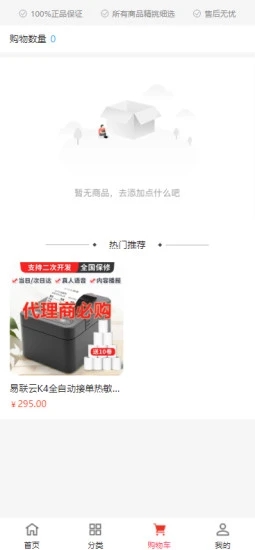 润水鲜生(2)