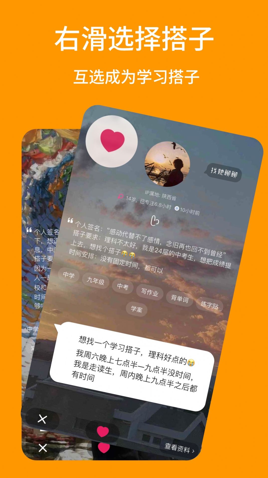 搭着学监督打卡.jpg