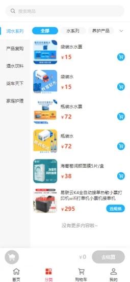 润水鲜生.jpg