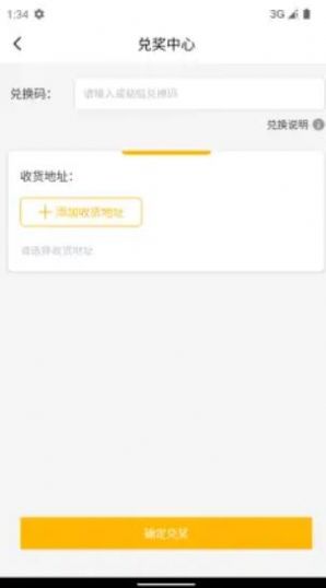 随享购(1)
