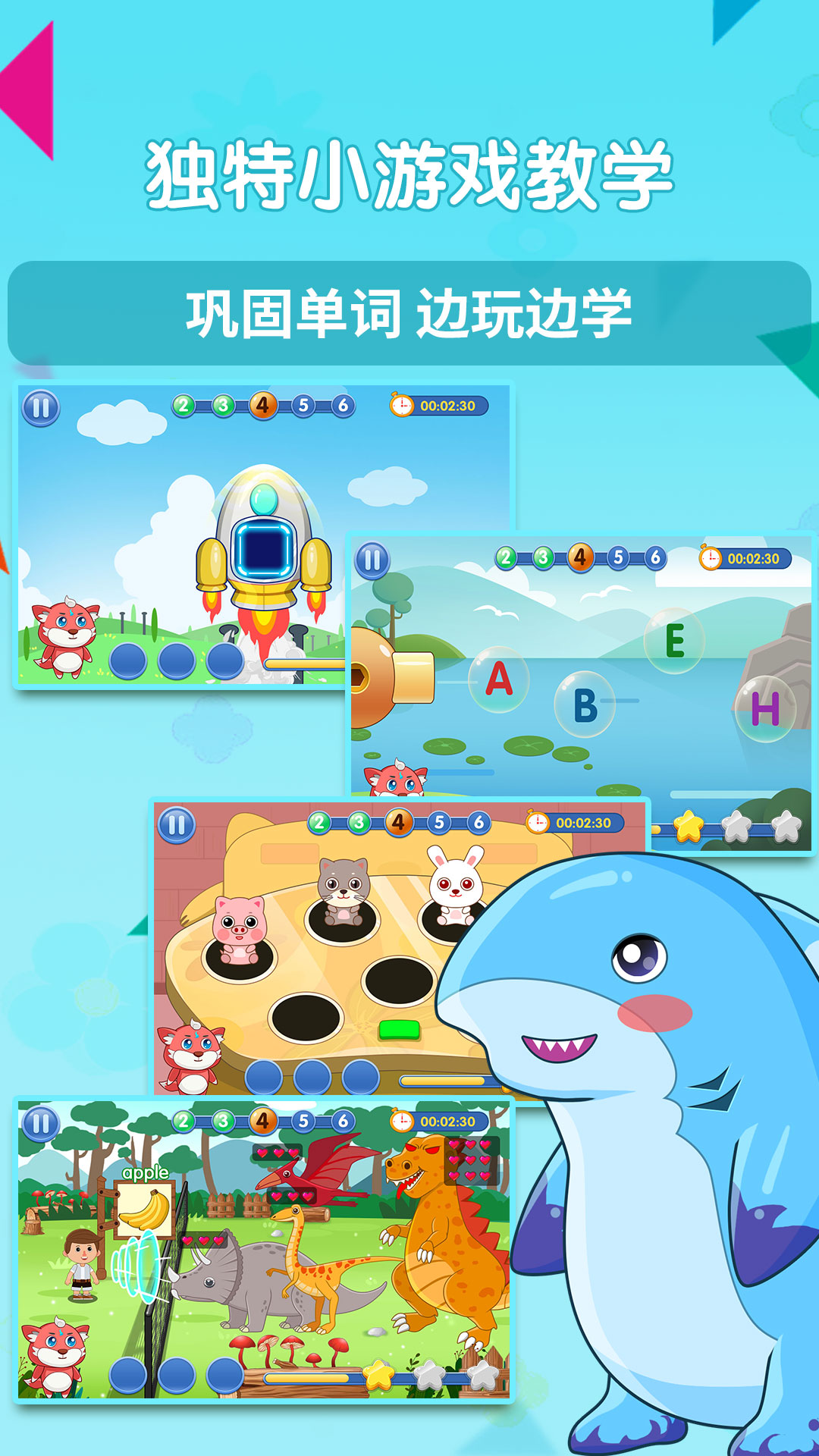 mengquqimeng.apk.jpg