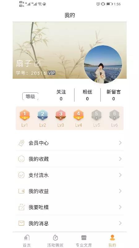 中书汇(3)