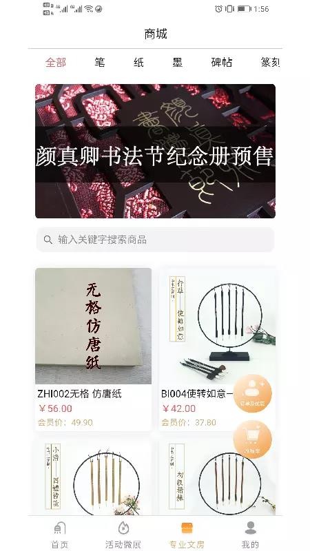 中书汇.jpg