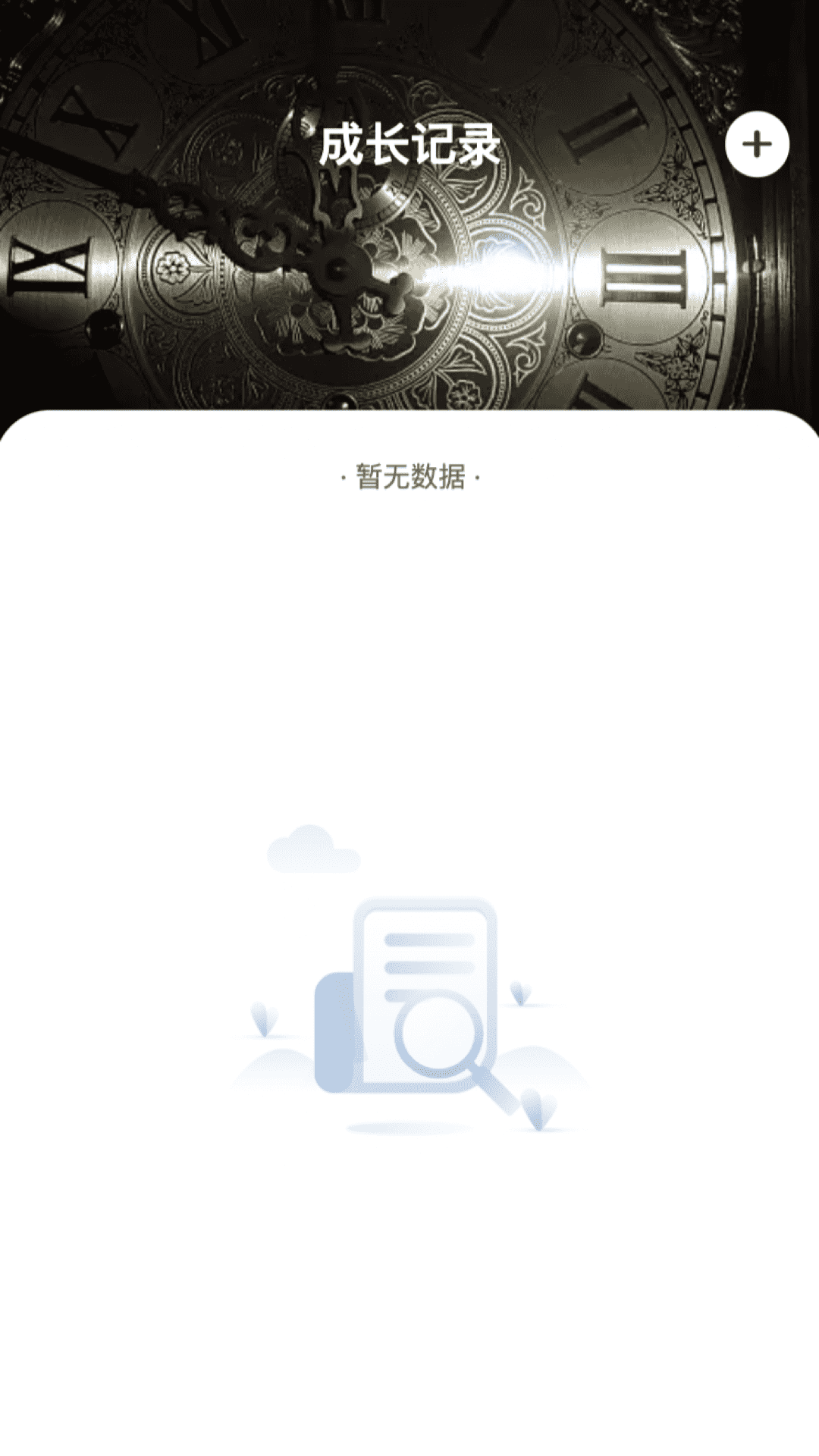 岁月来电(1)