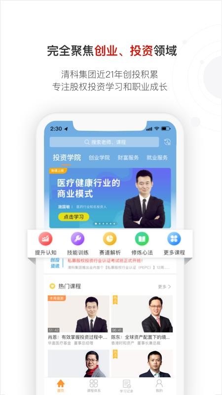 沙丘大学(2)