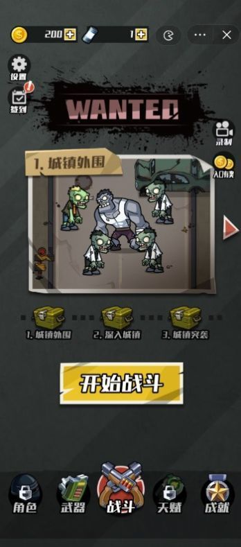开局捡把枪.jpg