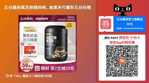 爱家优选(3)