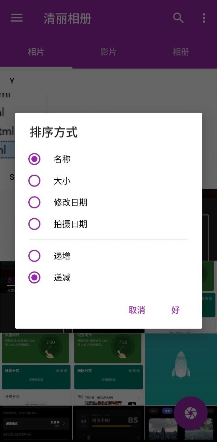 清丽相册.jpg