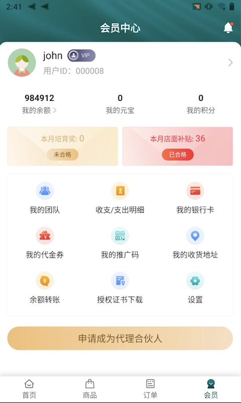 光明坐标(1)
