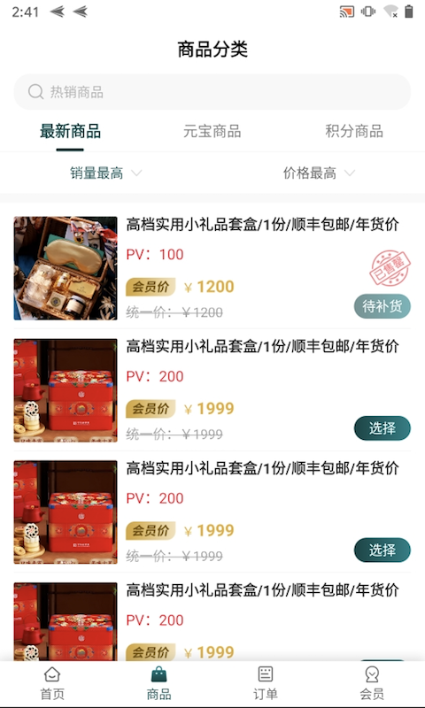 光明坐标.png