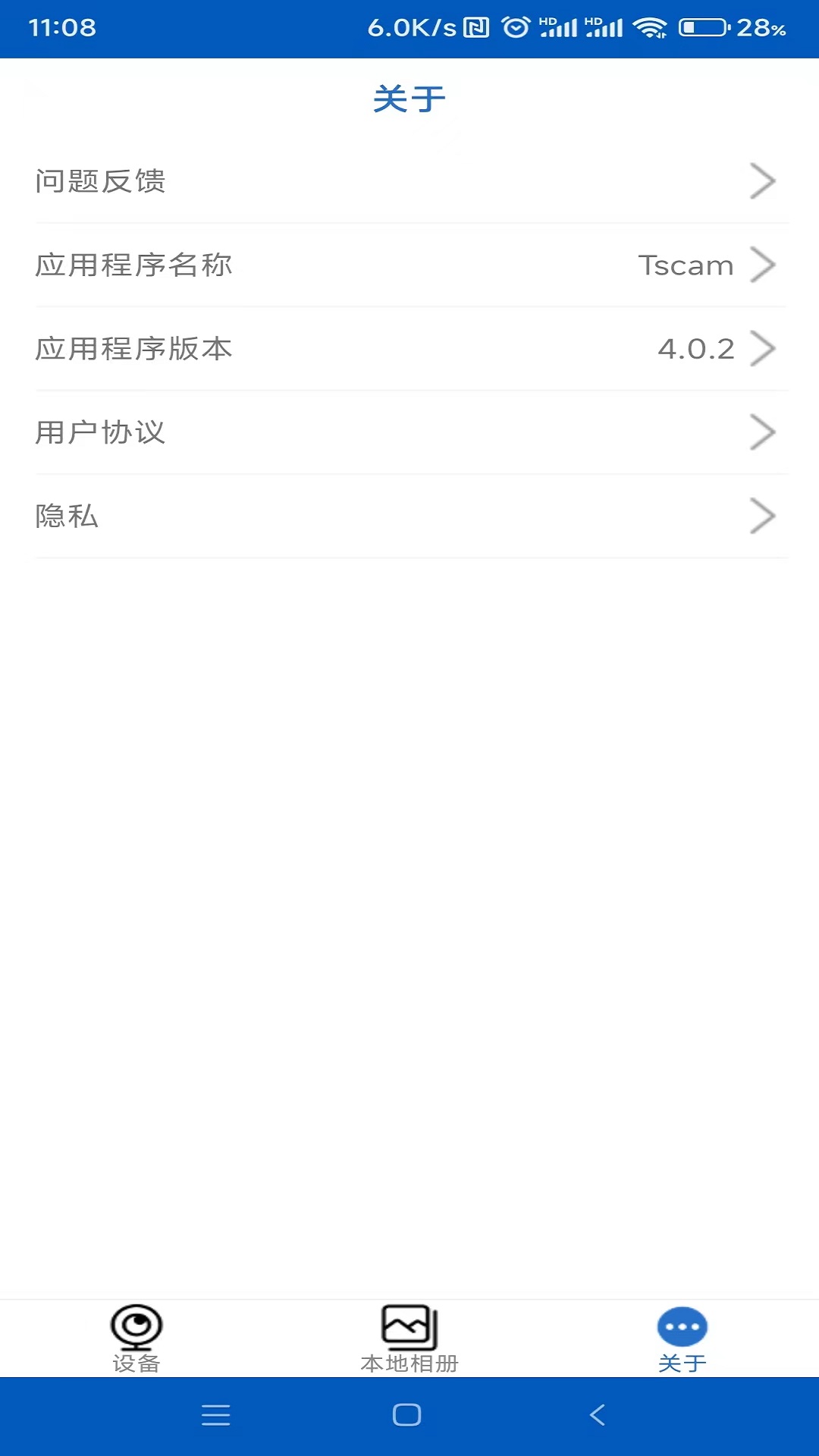 Tscam(2)