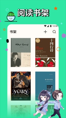 一耽漫阅(2)