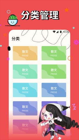 一耽漫阅(3)