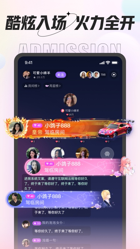 咕咕语音(1)