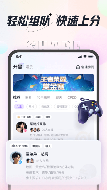 咕咕语音(3)