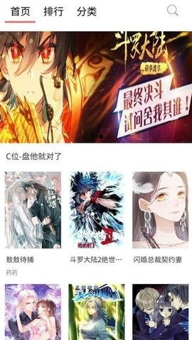 新36漫画(3)