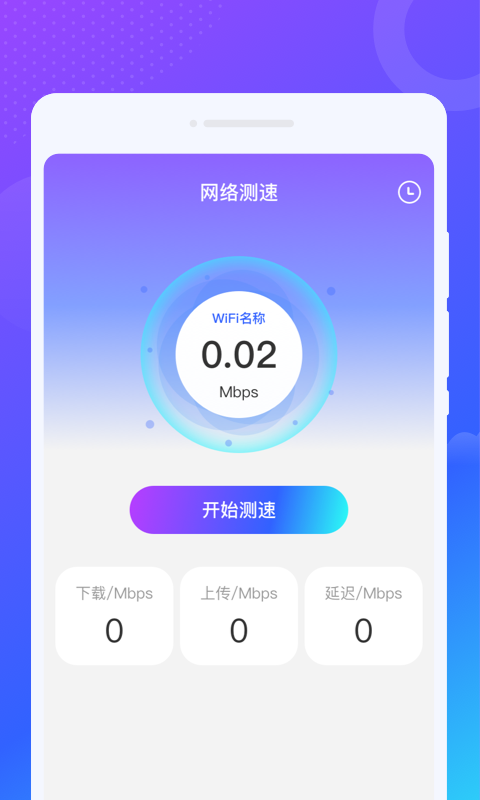 乐舞来电秀(1)