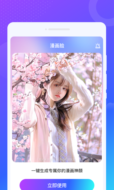 乐舞来电秀(2)