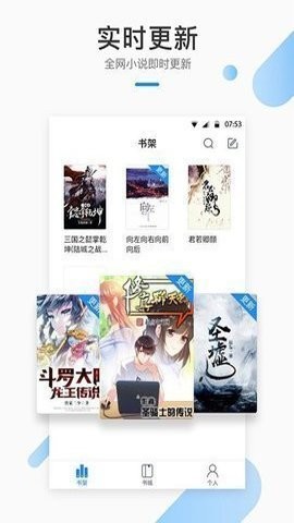 百书楼小说.jpg