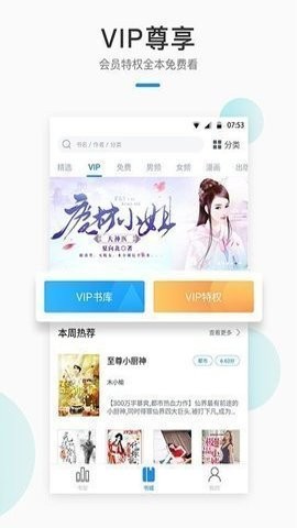 百书楼小说(2)