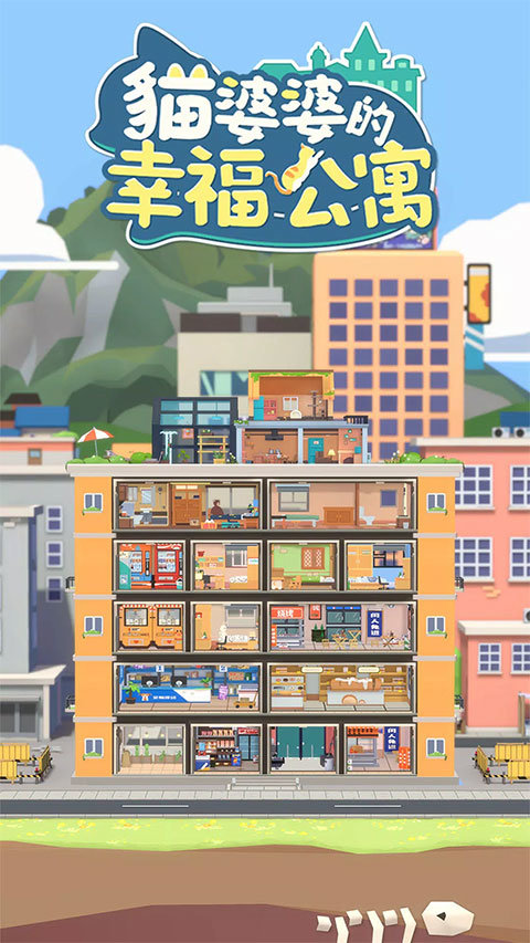 料理妈妈无限金币(3)