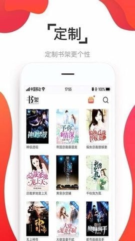 178小说(3)