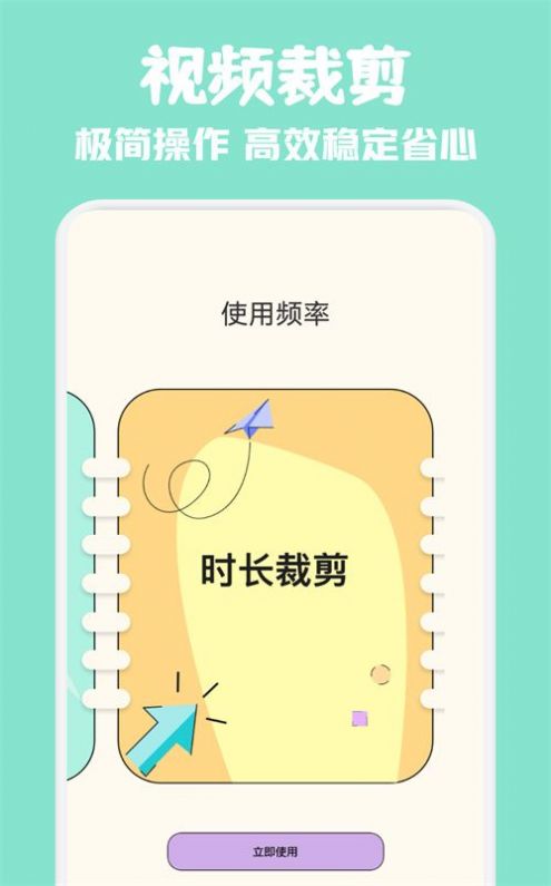 草莓视频制作.jpg
