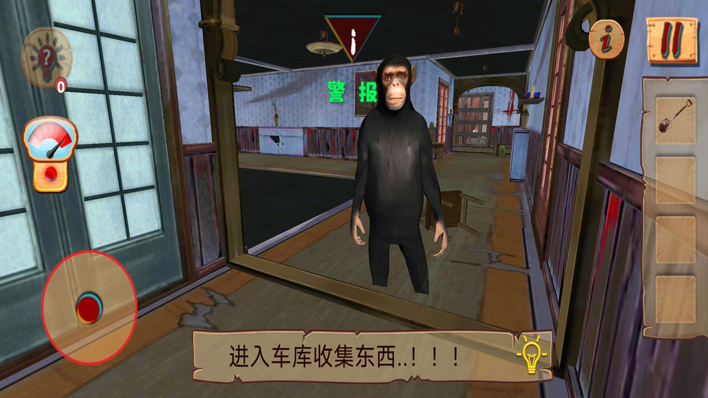 神秘世界冒险生存(2)