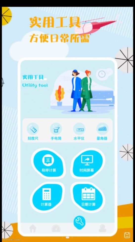 无线网络大师.jpg