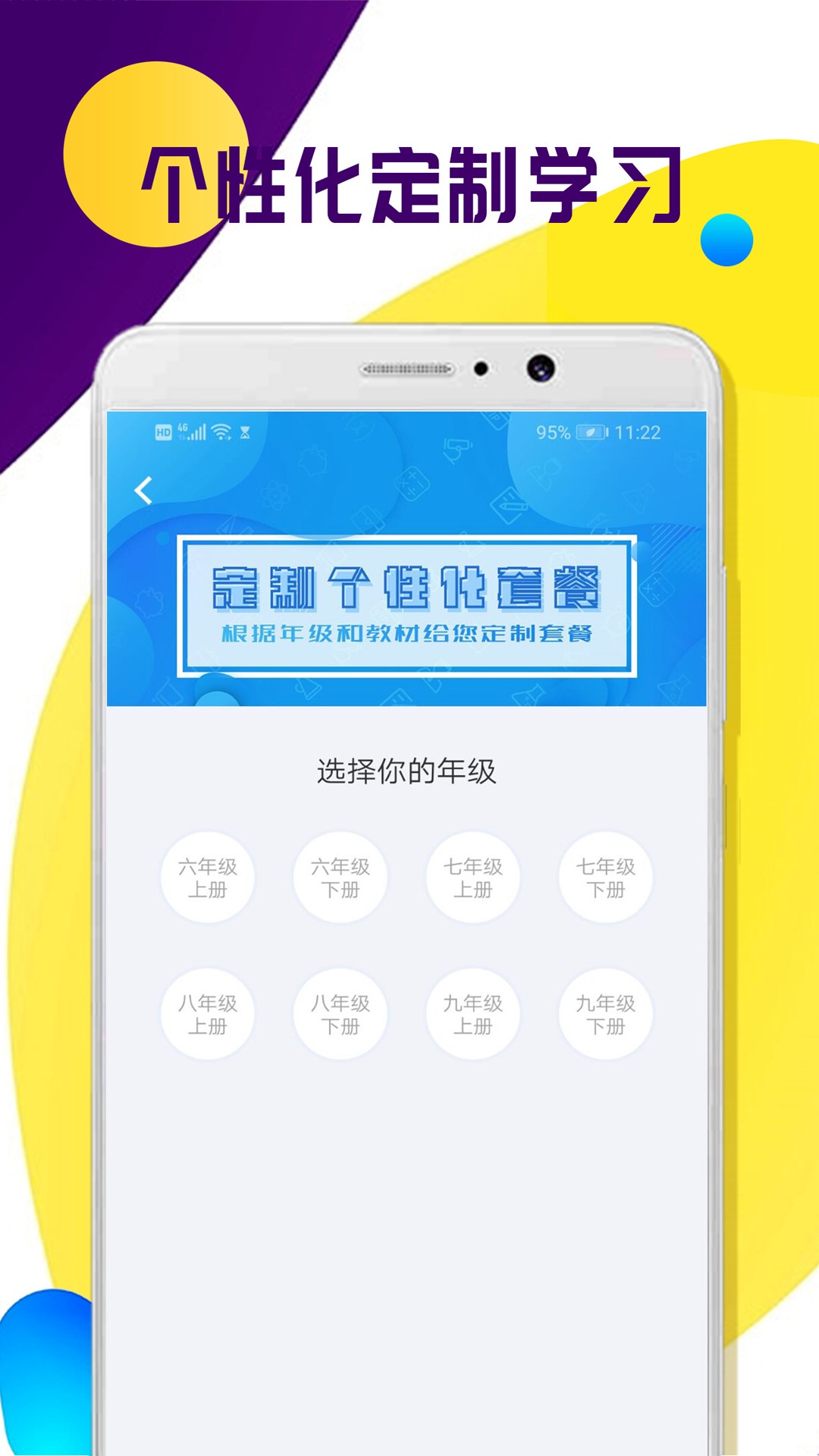 全科中考冲刺(3)