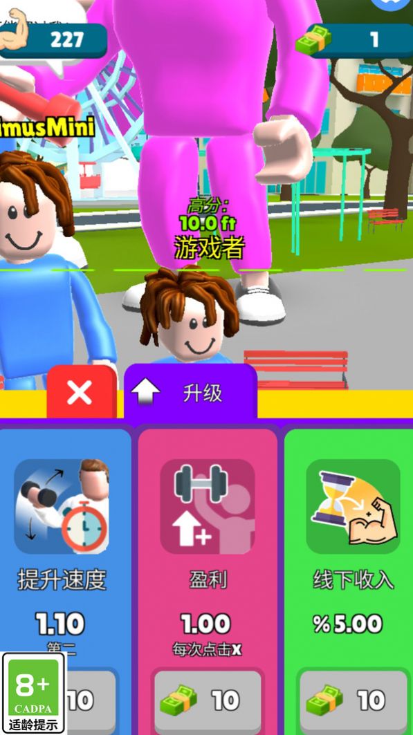 超模爱健身.jpg