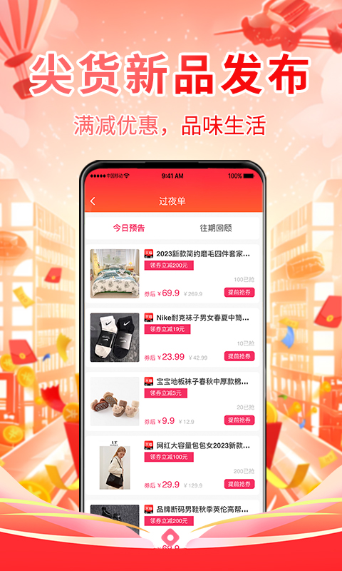 省妞(2)