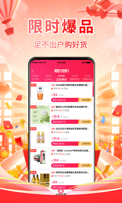 省妞(1)