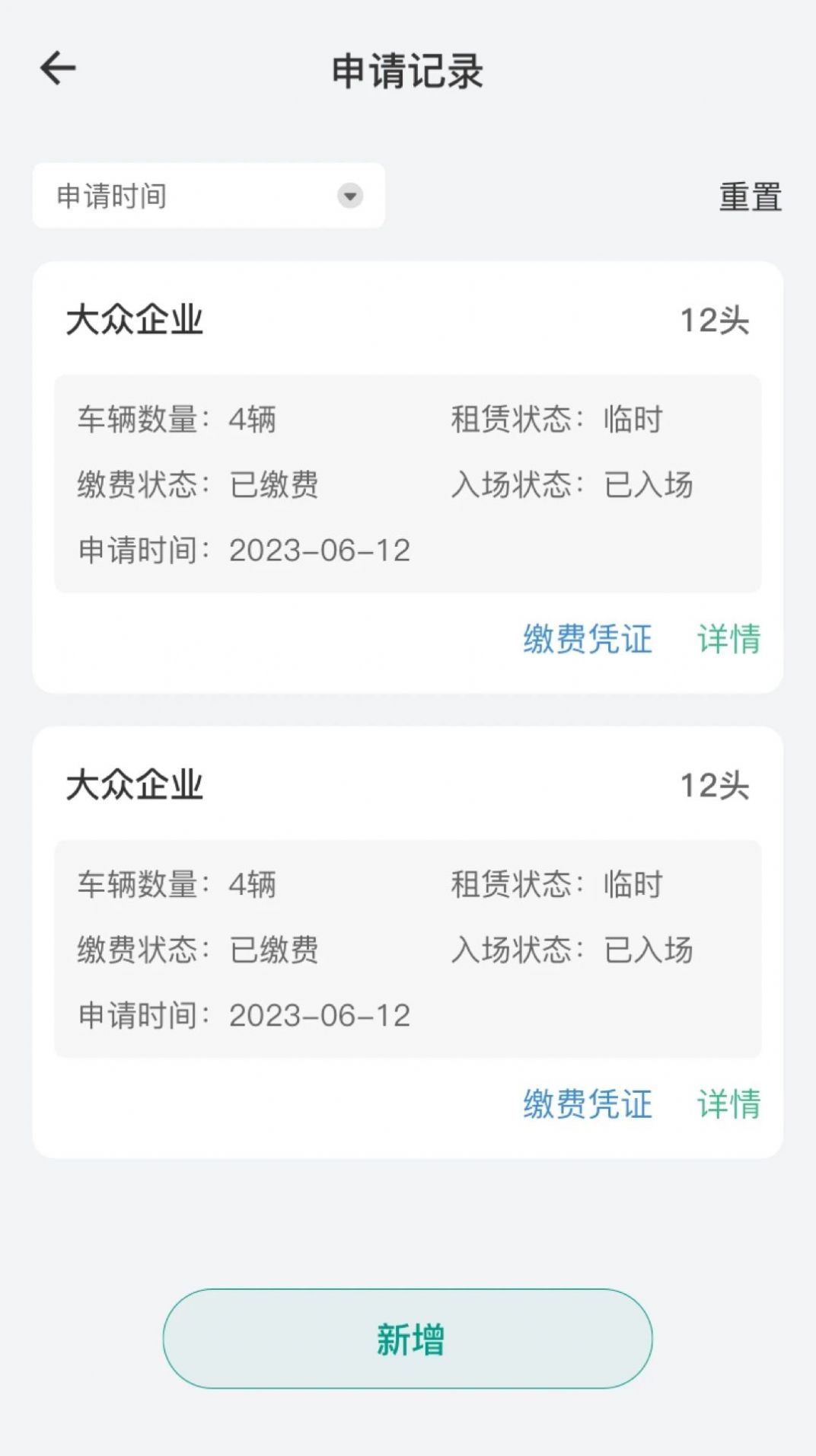 买卖牛(2)