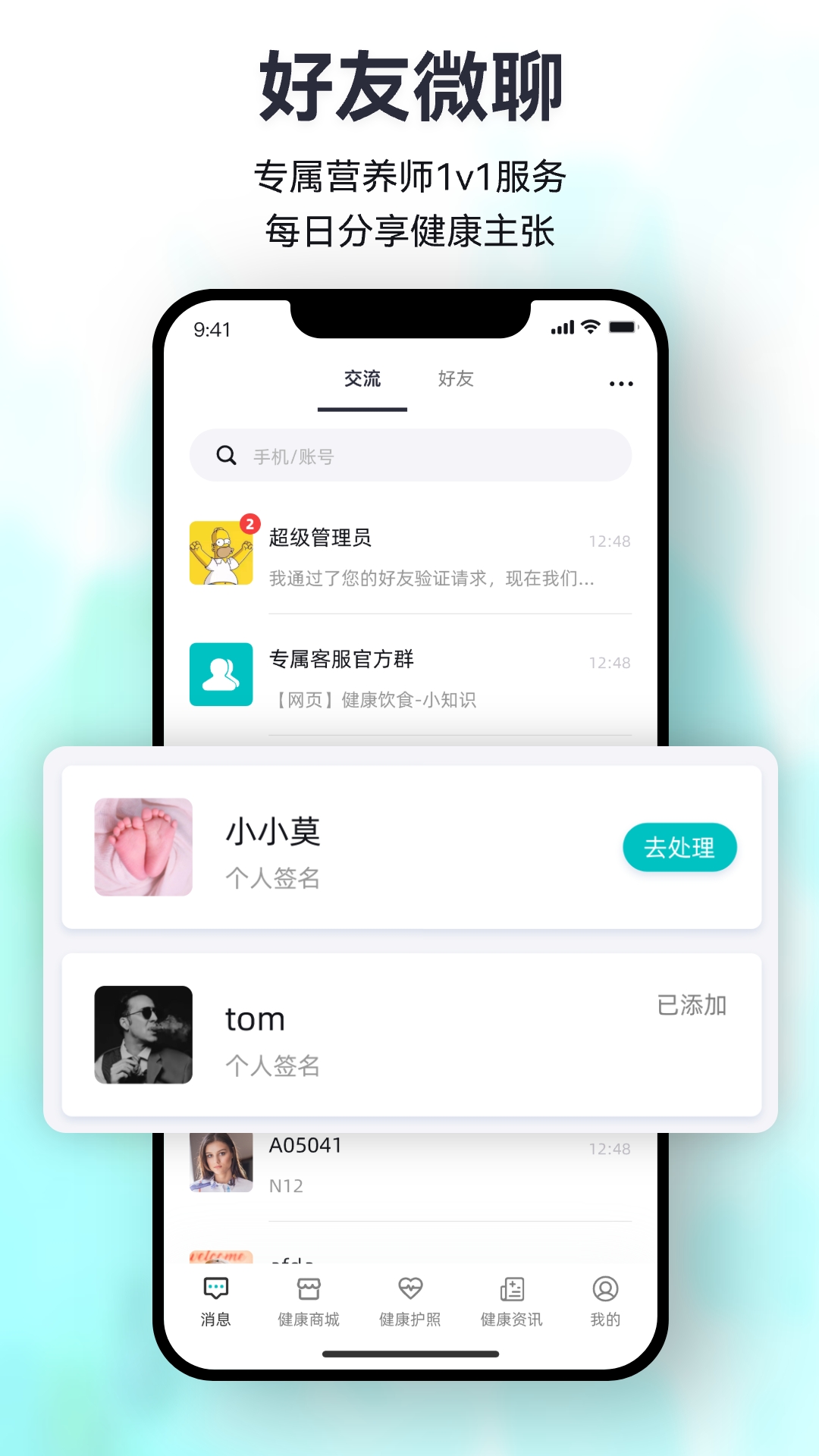 益君之家(1)