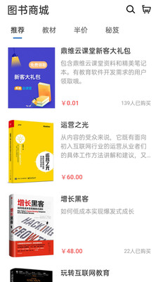云课堂.jpg